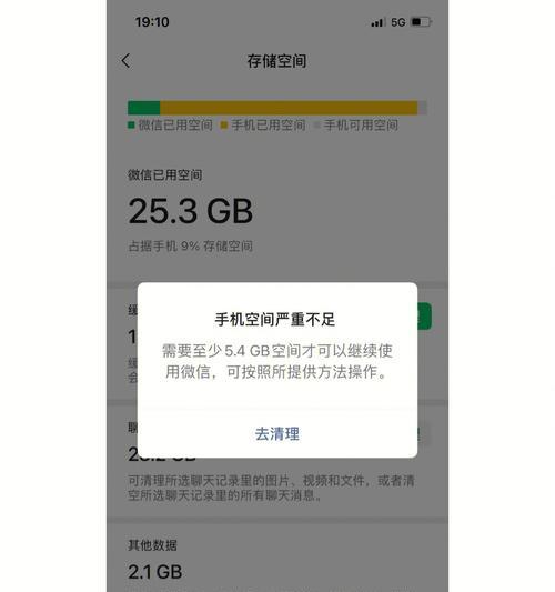 电脑无法检测U盘的解决方法（应对电脑无法识别U盘的困扰，教你一招！）