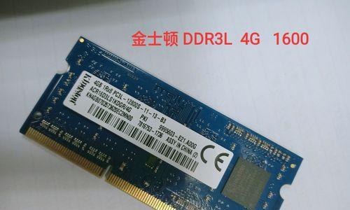 DDR3L和DDR3能混用吗？——探讨低电压和普通电压内存的兼容性（混用DDR3L和DDR3内存的注意事项及影响分析）