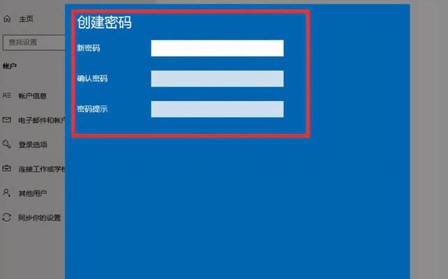 如何取消电脑密码直接开机（解锁电脑密码保护，轻松畅享电脑使用体验）