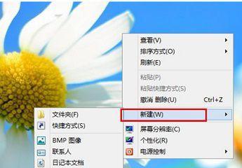 Windows7电脑如何修改时间和日期（一步步教你如何设置电脑的时间和日期）