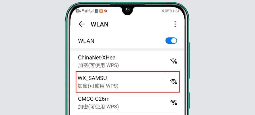 无线网络连接探究（通过WiFi查看多少人连接）