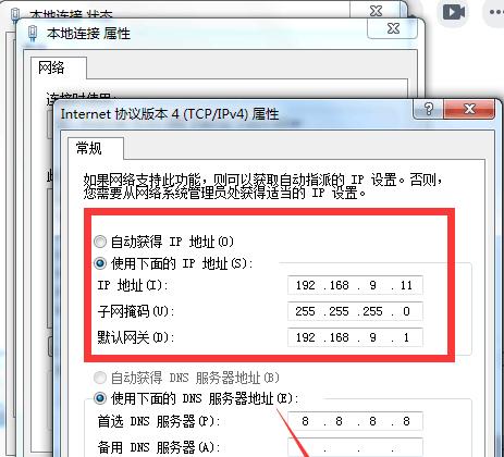 揭秘电脑IP如何查看历史记录的方法（利用IP地址追踪历史记录的关键技巧）