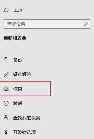 解决无法进入系统的CheckingFileSystem问题的有效方法（遇到CheckingFileSystem问题时如何恢复系统正常运行）