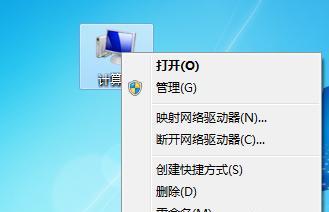 选择32位还是64位操作系统？如何判断最适合你的电脑（探究电脑操作系统的位数选择对性能和兼容性的影响）