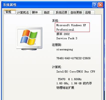 选择32位还是64位操作系统？如何判断最适合你的电脑（探究电脑操作系统的位数选择对性能和兼容性的影响）