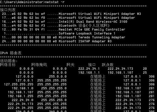 深入了解Ping测试（探索Ping测试的原理、用途和操作方法）