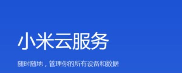 手机远程控制（探索远程控制技术的现状与前景，以及如何在不同场景中应用）