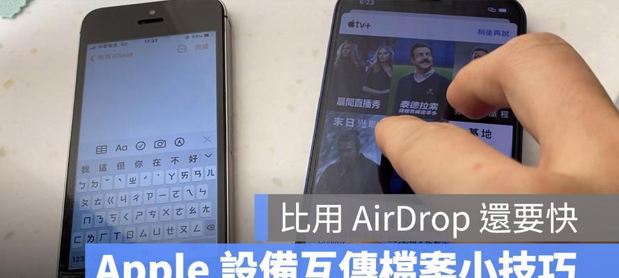 探讨如何将Airdrop更改为与主题相关的名称（在数字货币领域中以Airdrop为基础的名称改变方法与重要性）