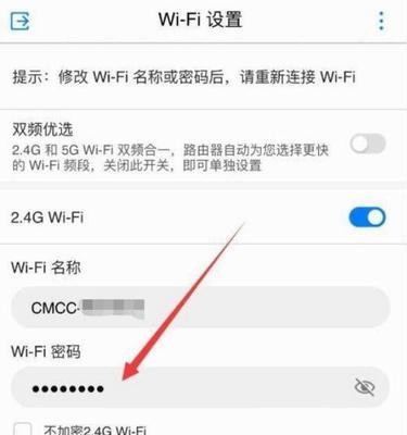 如何查看曾经连接过的Wi-Fi密码（忘记Wi-Fi密码时的救命方法）