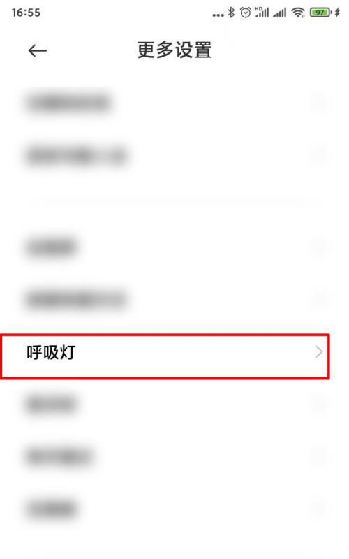 如何设置关闭苹果手机屏幕常亮（教你关闭苹果手机屏幕常亮，节省电量）