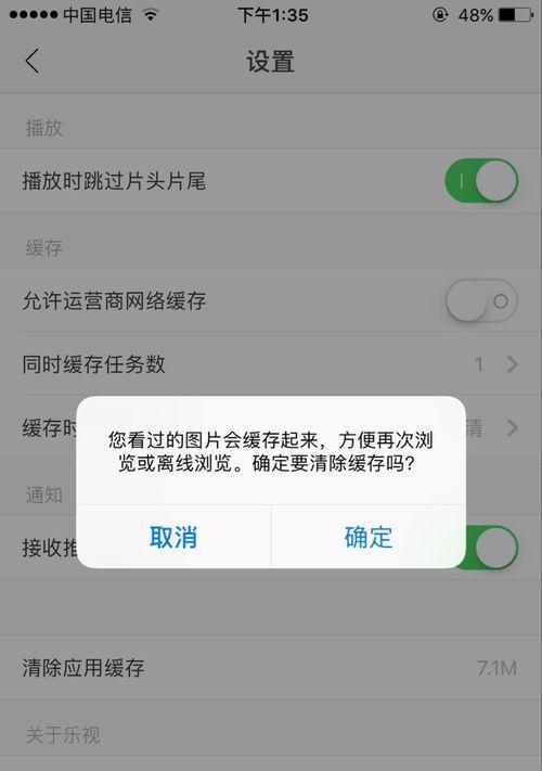 iPhone不可用问题原因解析与解决方法（探究苹果手机显示iPhone不可用的原因，提供解决方案助您解决问题）