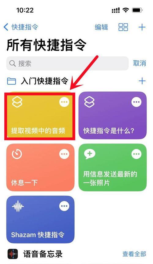 iPhone拍视频功能不见了怎么办？（解决iPhone拍视频功能消失的问题的方法分享）