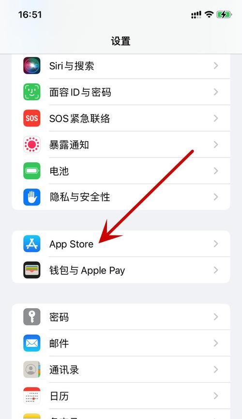 如何关闭iPhone中时间与地点耗流量功能（节省流量的小技巧，快来尝试吧！）