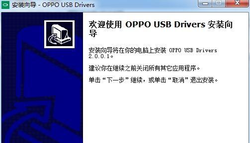 OPPOR9s截屏教程