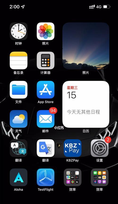 解决iOS15中找不到App的信任文件问题（iOS15更新后，某些App无法打开的解决方法）