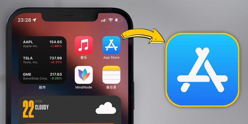 解决iOS15中找不到App的信任文件问题（iOS15更新后，某些App无法打开的解决方法）