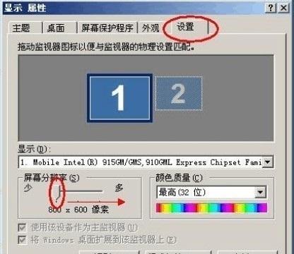 解析“看字重影模糊”现象的原理及应对方法（探究视觉错觉现象并提供解决方案，看字重影模糊）