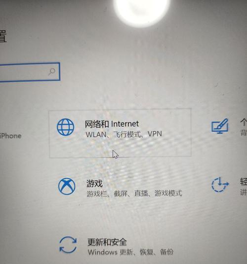 电脑连接网络却无法上网的问题（分析电脑网络连接问题及解决方法）