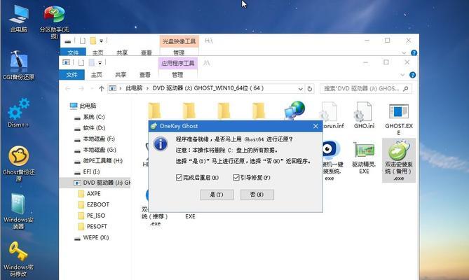 Win10系统安装教程（简单易懂的Win10系统安装教程，让您轻松制作U盘安装盘）