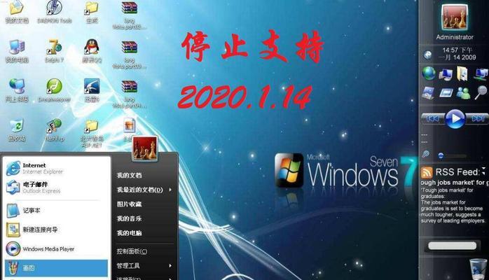 从Windows7升级至Windows10的步骤与技巧