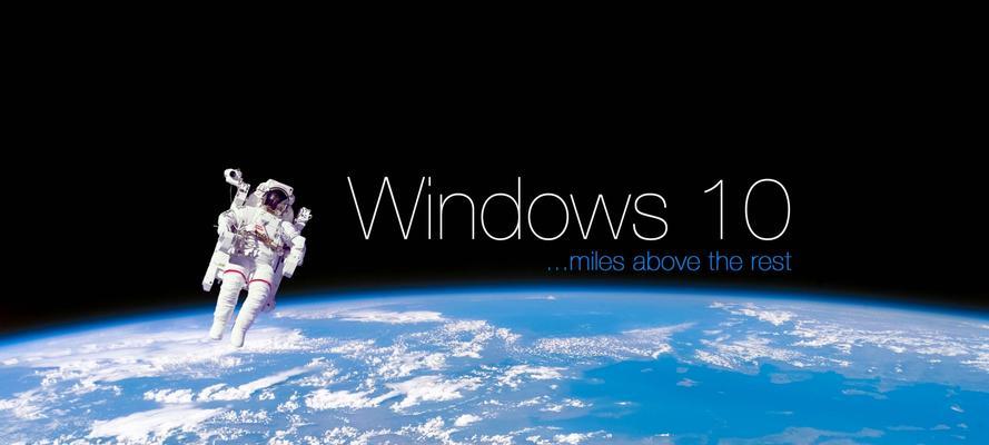 从Windows7升级至Windows10的步骤与技巧