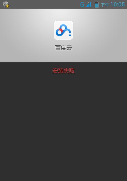 解决电脑开机错误0xc0000001的方法（重启无法开机？不要慌！跟着这些方法来解决吧！）