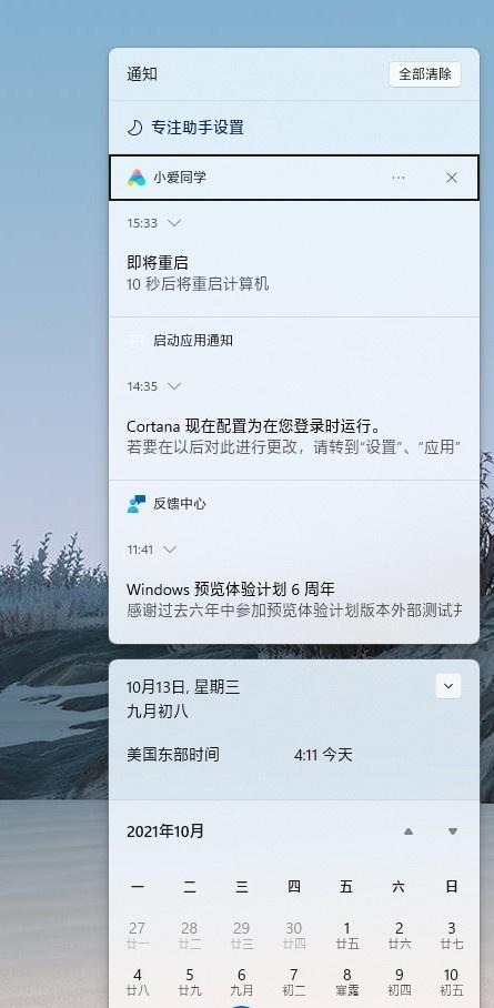 Win11截图快捷键的设置方法（一键搞定，简化截图流程）