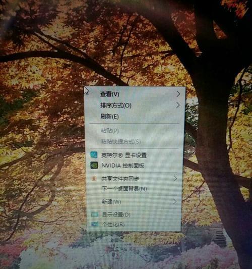 没有NVIDIA控制面板？解决方法来了！（找不到NVIDIA控制面板的解决方案以及步骤）