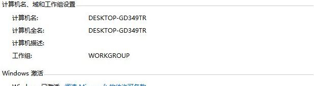 获取Windows10激活密钥的方法（轻松获取可用的Windows10激活密钥）