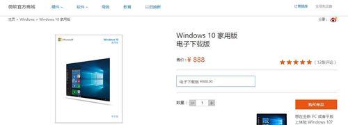 获取Windows10激活密钥的方法（轻松获取可用的Windows10激活密钥）