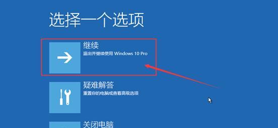 解决错误代码0xc000000f的方法（有效应对计算机错误0xc000000f的技巧与建议）