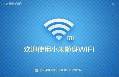 如何解决WiFi信号差的问题（优化WiFi信号，畅享网络体验）