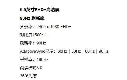 联发科G88处理器相当于骁龙多少？（性能对比与评估，揭秘G88的竞争力）