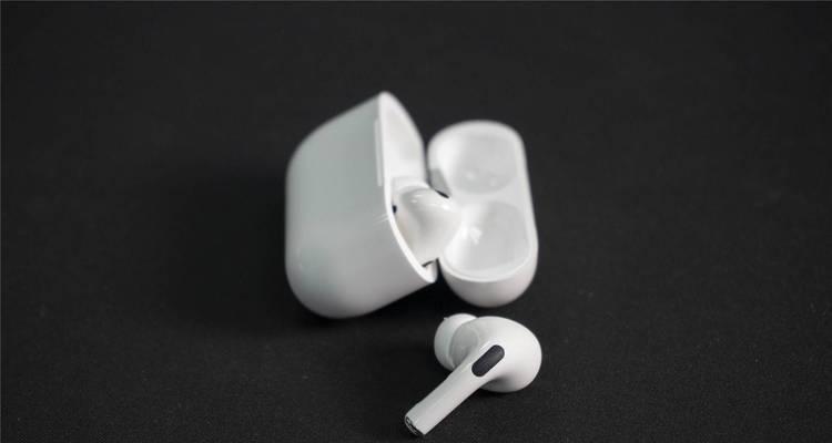 解决AirPodsPro单侧无声无灯问题的方法（发现AirPodsPro一只耳机没有声音不亮灯？快来看看这些解决方法！）