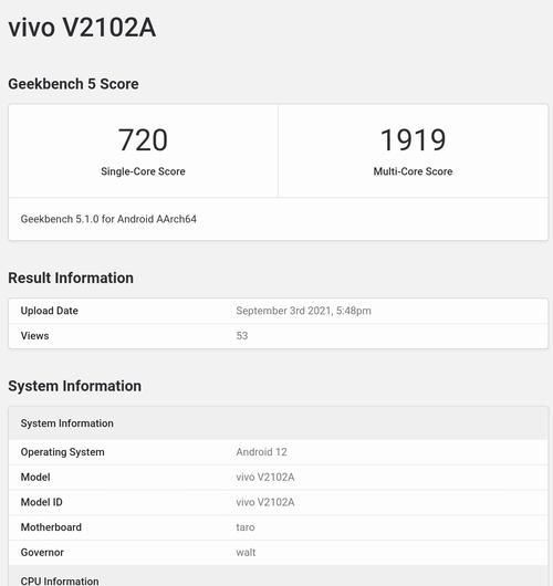 以1080处理器相当于骁龙什么？（探究1080处理器与骁龙处理器的性能差异）