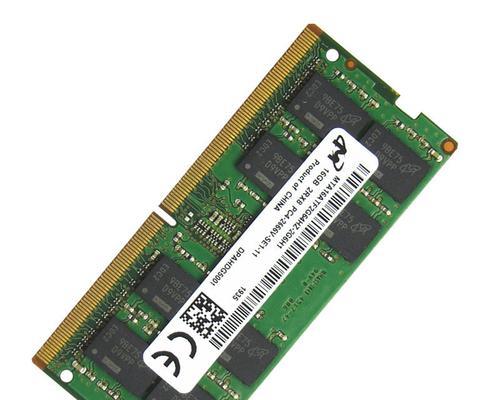 深入了解DDR4内存条频率——选择最适合你的速度（解读DDR4内存条频率对计算机性能的影响，帮助你做出明智的选择）