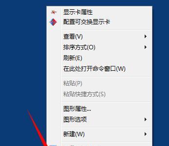 如何调大字体大小——让你的阅读更加清晰舒适（简单有效的方法帮你调整字体大小，享受更好的阅读体验）