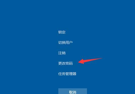 Win7开机密码设置教程（保护个人信息安全的有效方法）