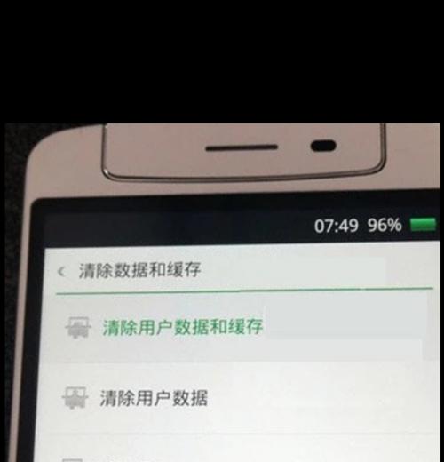 手机开机密码忘记了怎么办？（手机解锁方法大揭秘，让你轻松应对密码遗忘问题）