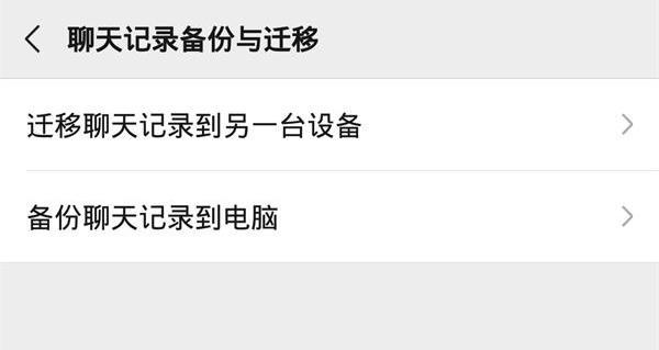 手机聊天记录误删，是否可恢复？（探索手机聊天记录恢复的可能性与方法）