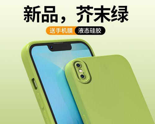 iPhone电池变黄怎么调回绿色？（恢复iPhone电池健康，让它重新发出绿色的光芒。）