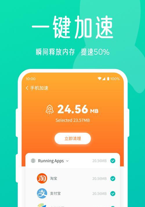 探索以手机删除的App是否可找回（探究删除App后的恢复方法与技巧）