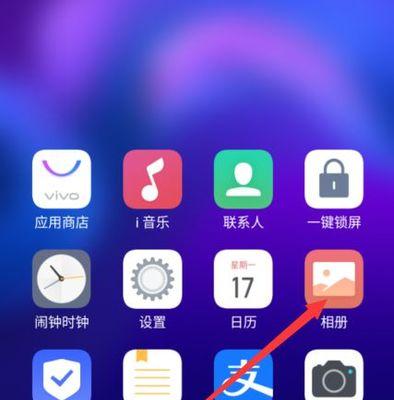 探索以手机删除的App是否可找回（探究删除App后的恢复方法与技巧）