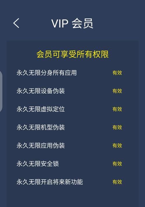 揭秘微信地理位置伪装的秘密（一键更改位置，你真的在那里吗？）