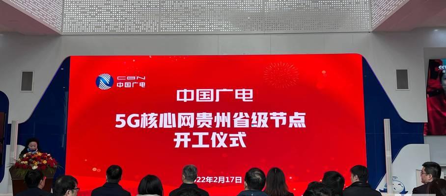 如何开通5G网络功能？（简单操作带您快速体验5G网络）