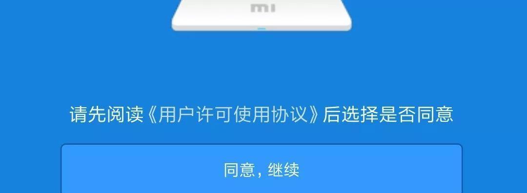 手机无法打开wifi开关的解决方法（解决手机无法连接wifi问题的实用技巧）