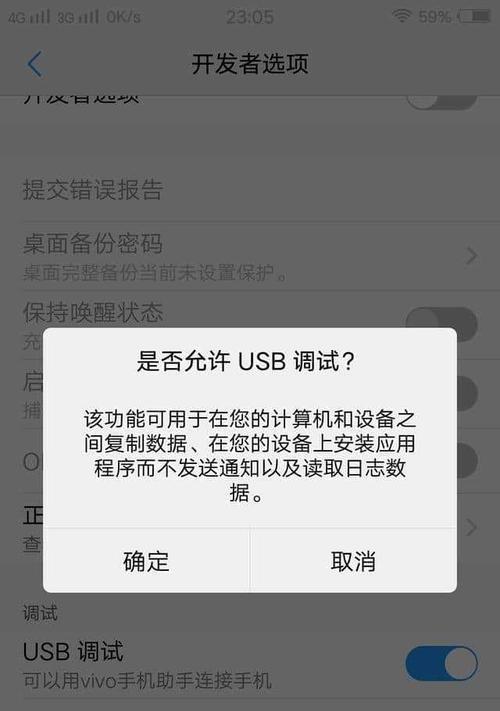 如何使用安卓手机将另一个手机作为主题（简单教程让你的手机独具个性）