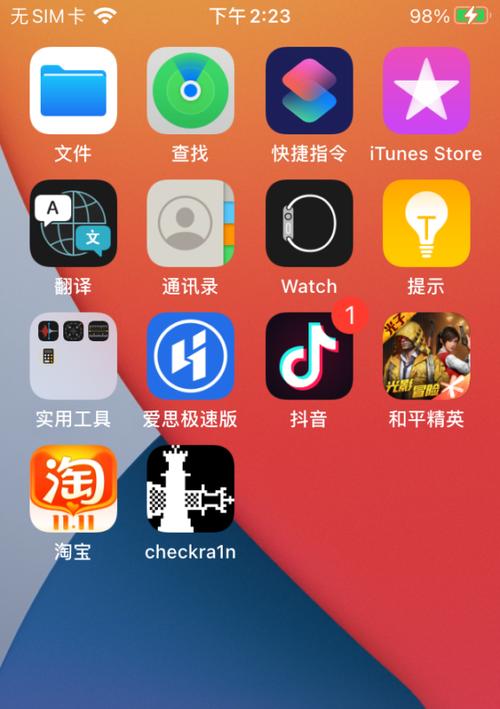 iPhone13如何实现长图截屏？（学会这些技巧，轻松应对各种场景的截屏需求）