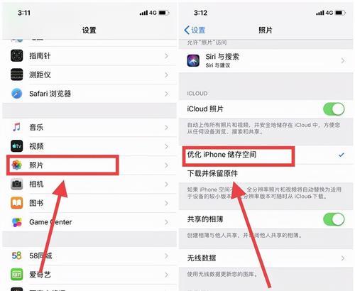 如何有效清理iPhone储存空间（简单有效的方法让你的iPhone储存空间充裕如新）