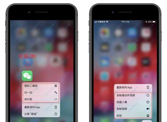 iPhone13长截图（探索iPhone13如何实现长截图功能，为用户带来便利与创新）